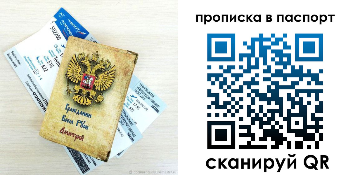 временная регистрация 2025 в Мамадыше