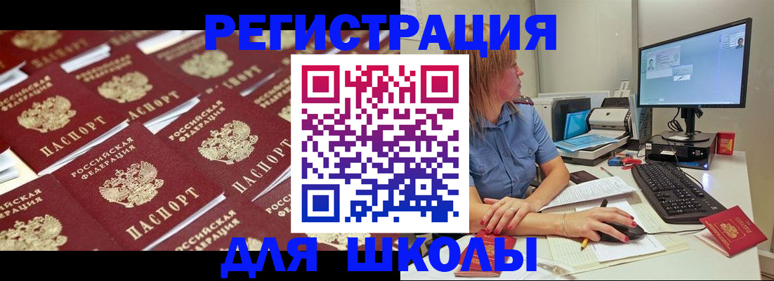 временная регистрация в квартире в Мамадыше