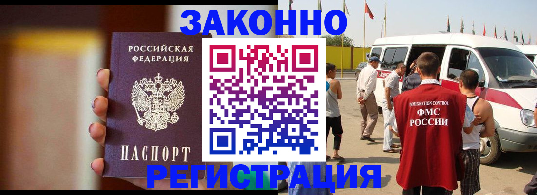 прописка в квартире в Мамадыше